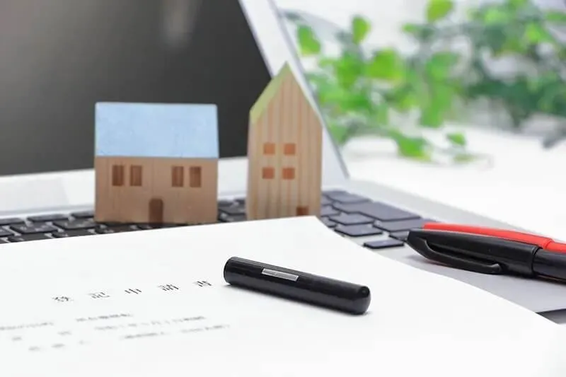 相続不動産売却で知っておくべき税金の基本